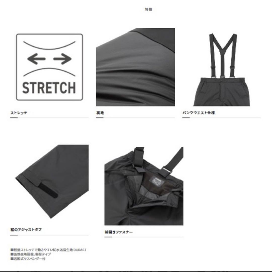 美品　SHIMANO シマノ　ウォームレインパンツ　L サイズ　チャコール