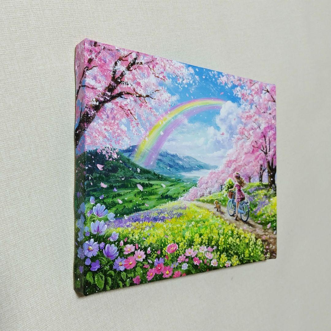 【虹に向かって】アクリル画 F3 風景画 絵画
