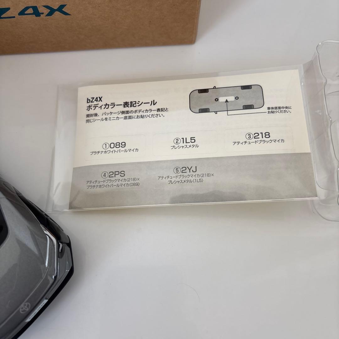 トヨタ 新型bZ4X ミニカーカラーサンプル プレシャスメタル【非売品】