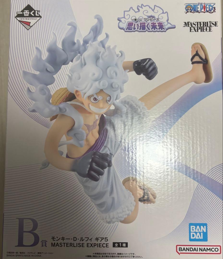ワンピース一番くじラストワン賞・B賞・E賞