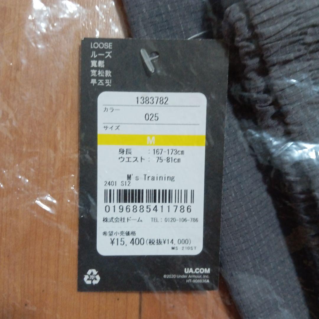 アンダーアーマー メンズ　福袋 サイズМ 缶