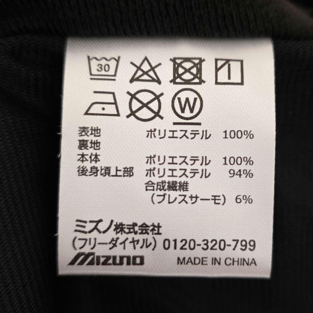 新品未使用 ミズノ ブレスサーモ ウインドブレーカー上下セット Lサイズ