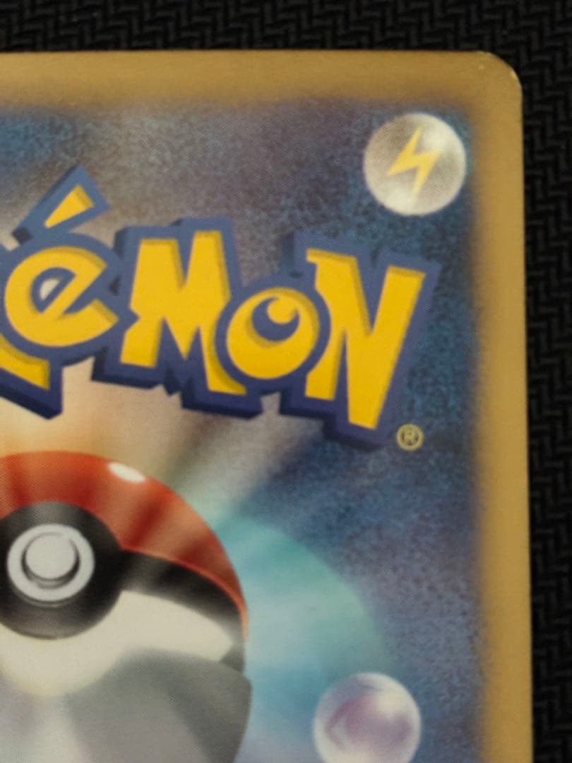 イーブイ ポケモンカード 014/020 シャイニーコレクション