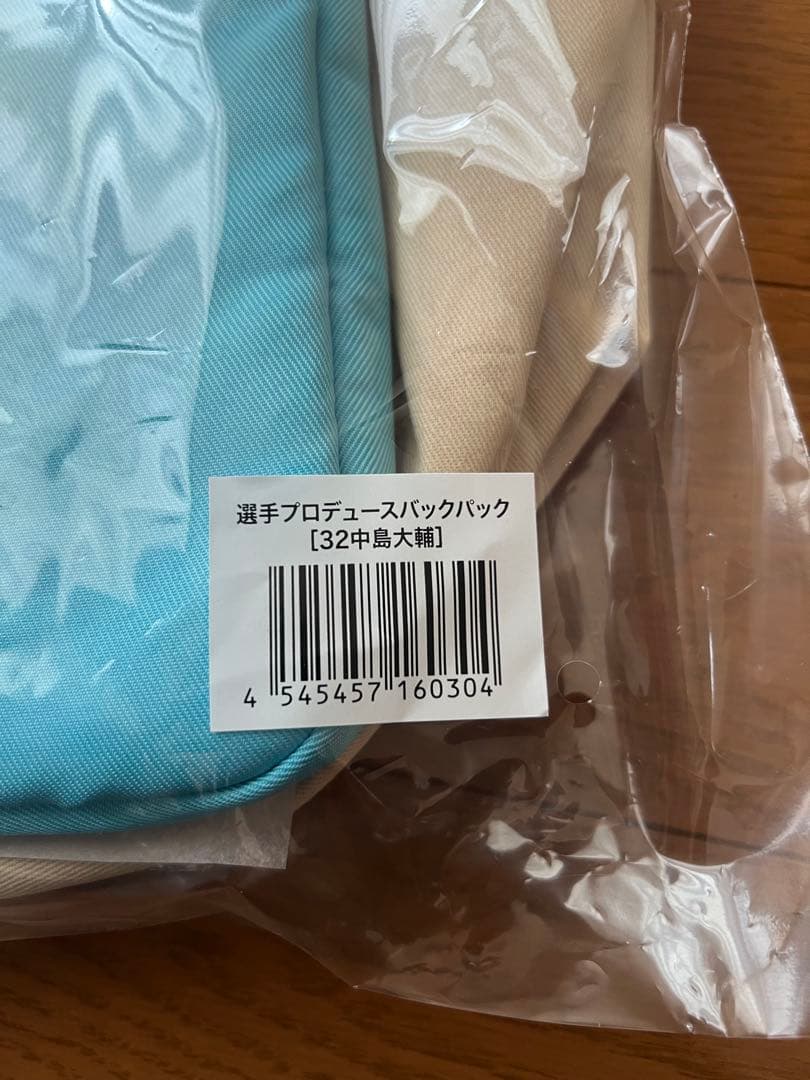 楽天イーグルス 中島大輔 ユニフォーム プロデュース バックパック