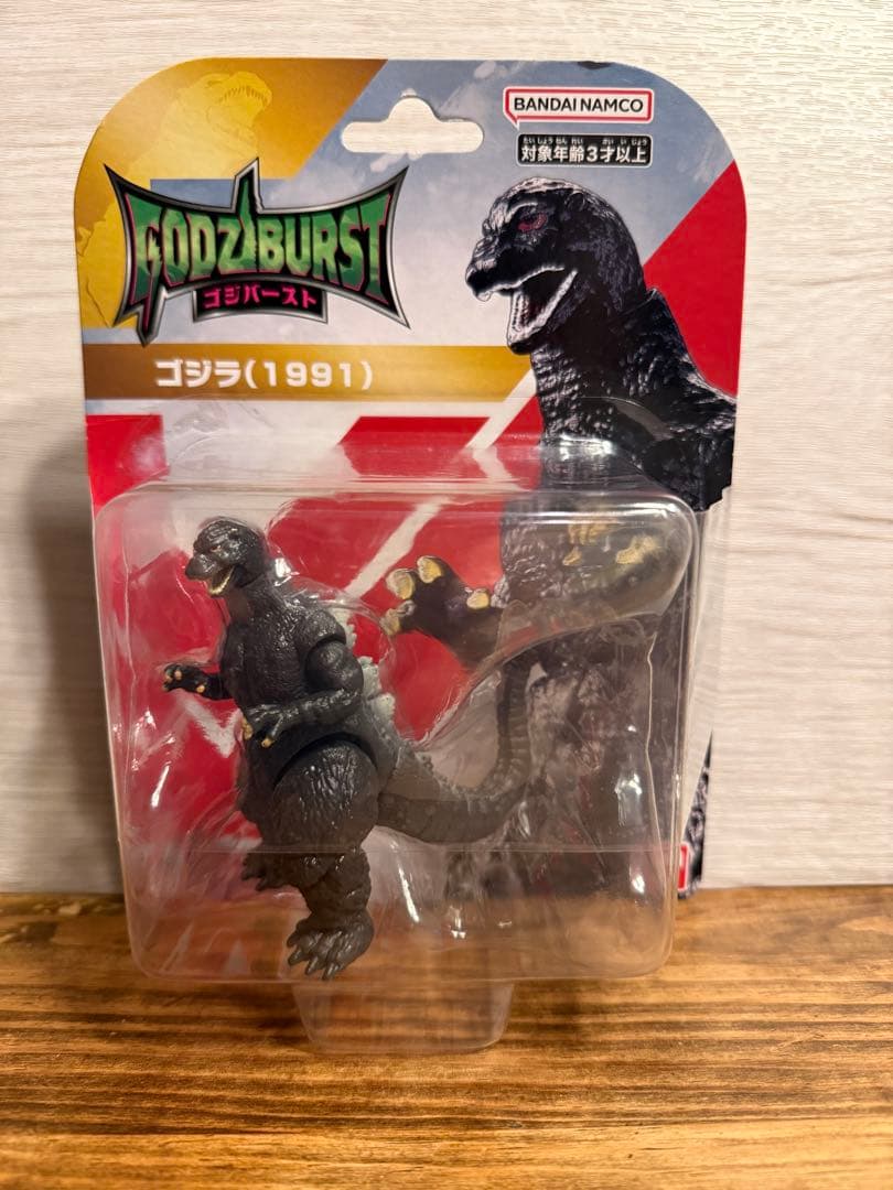新フィギュアシリーズ「ゴジバースト」7体
