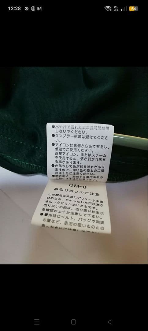☆新品未使用☆MMJ　フラドレス　XS-Sサイズ　ベロア　ラメ入　カラードレス