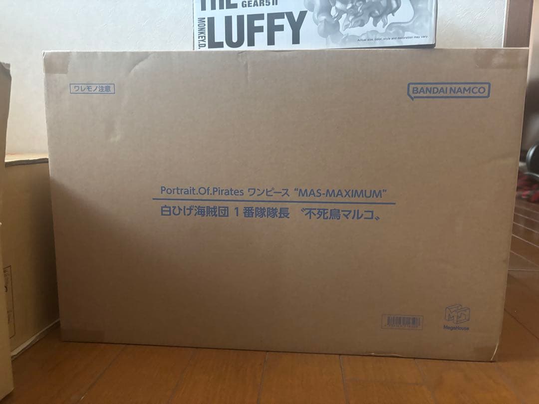 マルコ POP maximum 新品未開封