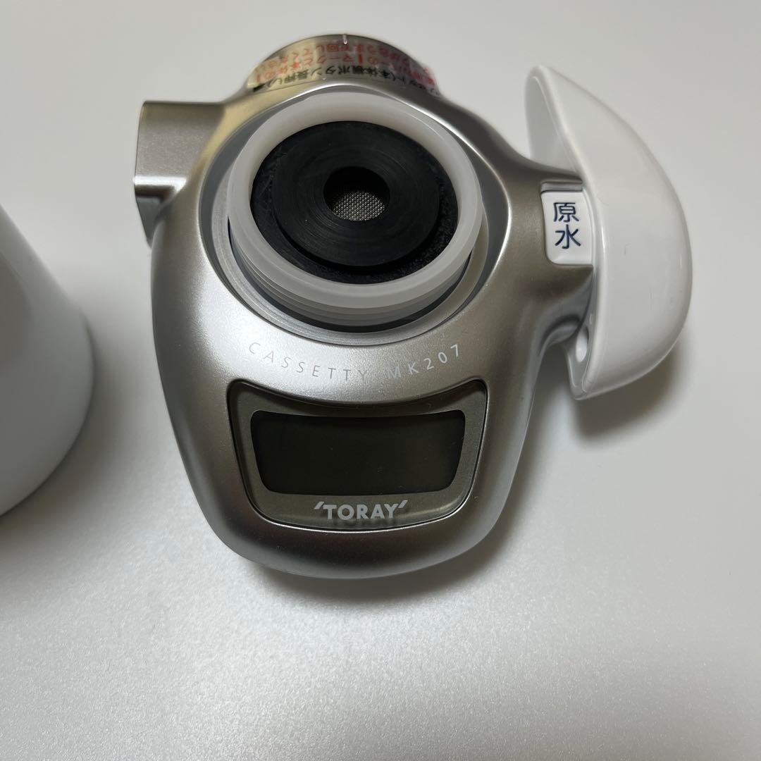 TORAY トレビーノ カセッティ 207SLX 浄水器本体セット