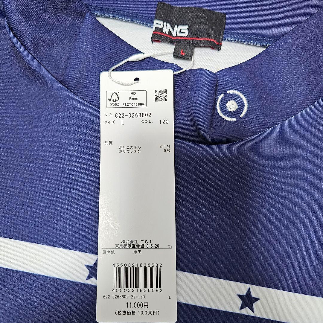 訳あり❤新品❤PING ゴルフウェア レディース【L】セットアップ 上下セット