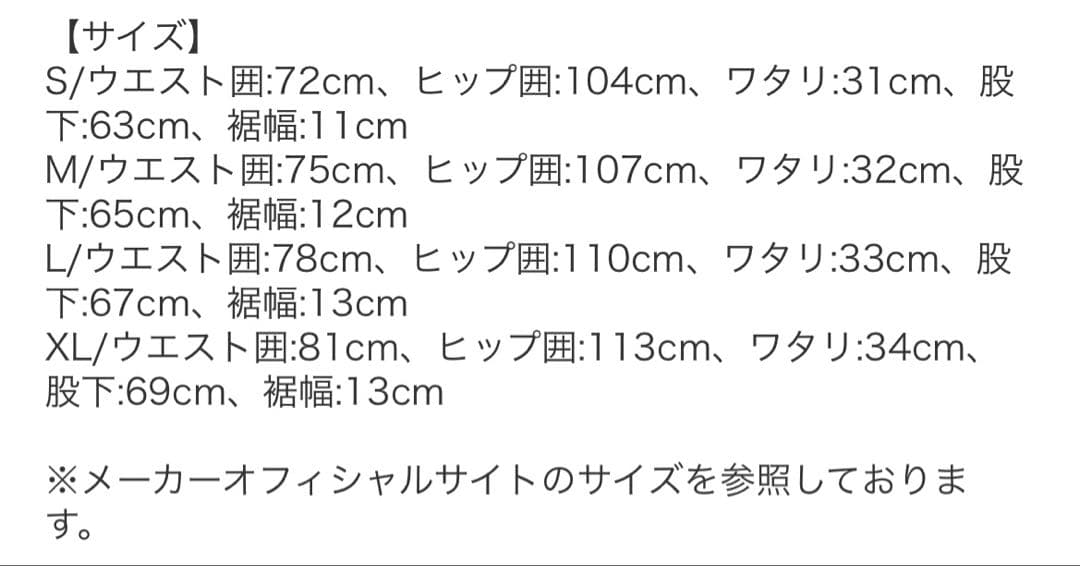 【美品】THE NORTH FACE ノースフェイス エイペックスフレックス