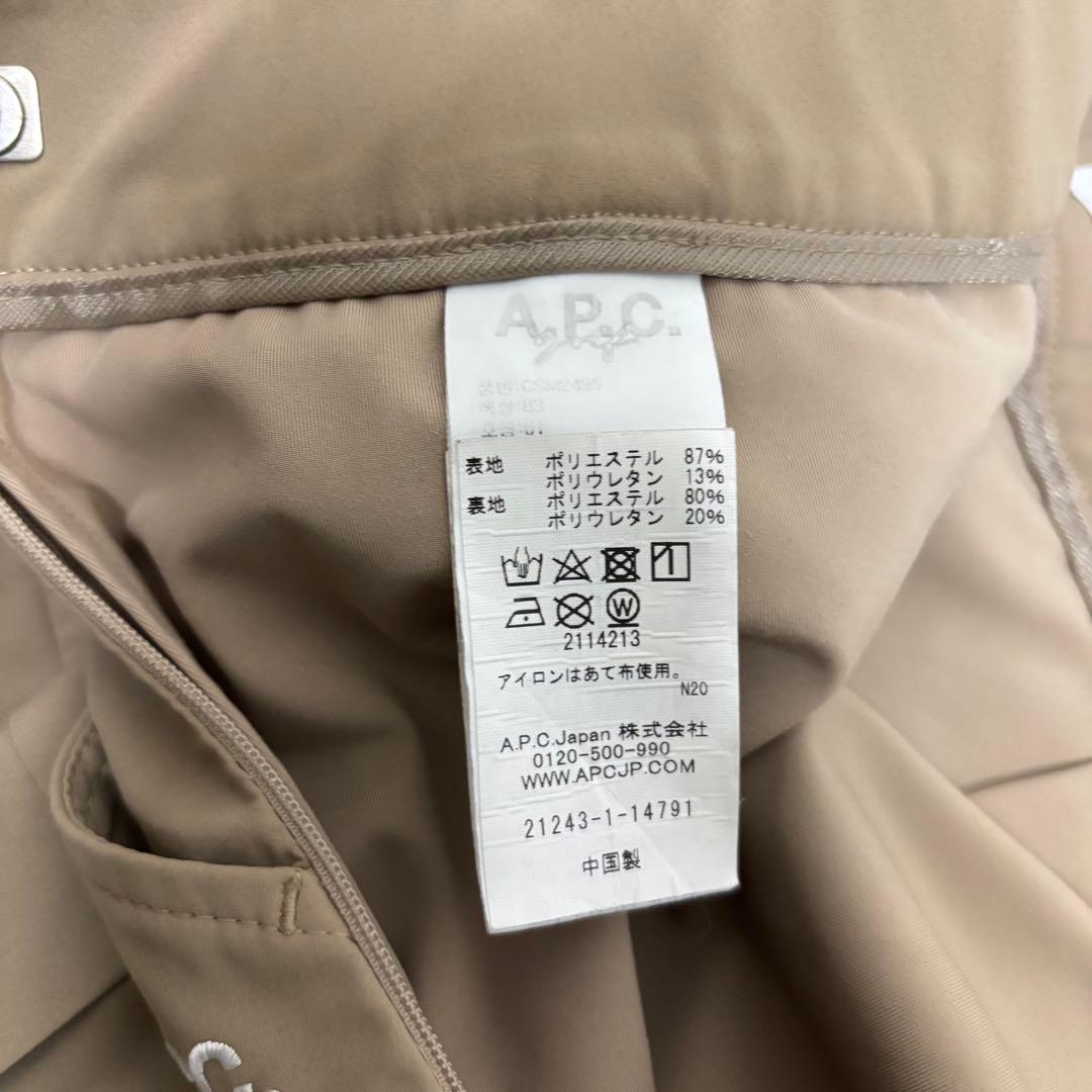 A.P.C.golf 韓国　ゴルフウェア　インナーパンツ　プリーツ　ベージュ　S