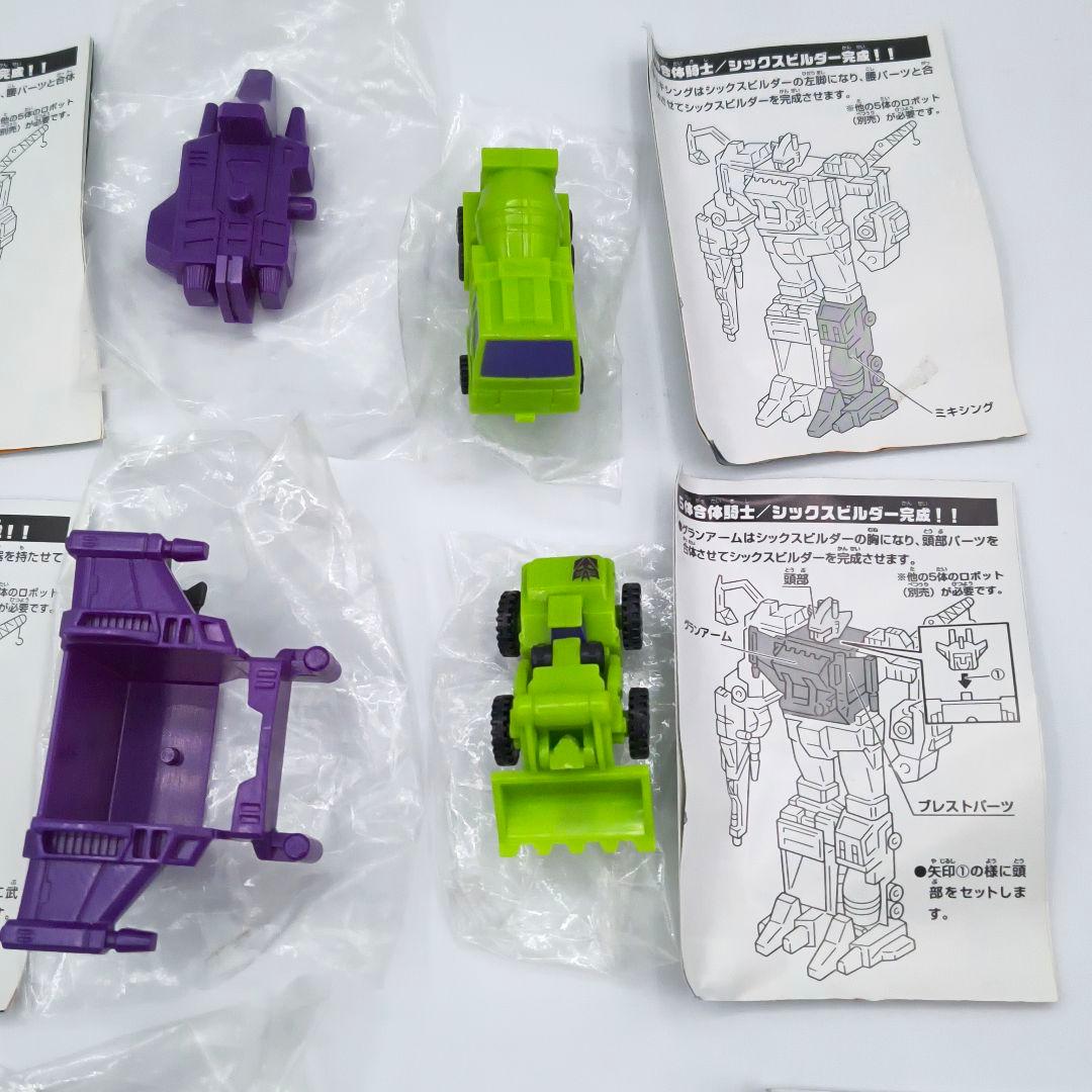 タカラ トランスフォーマー シックスビルダー デストロンカラー 6種セット