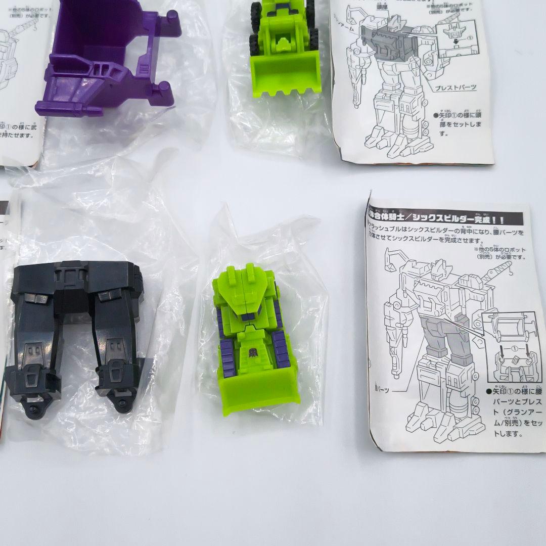 タカラ トランスフォーマー シックスビルダー デストロンカラー 6種セット