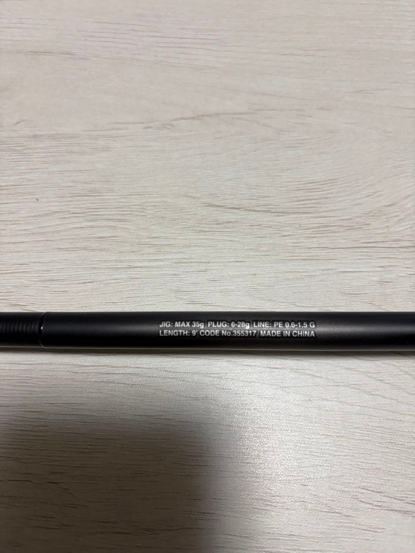 21ツインパXD、23ディアルーナ90ML