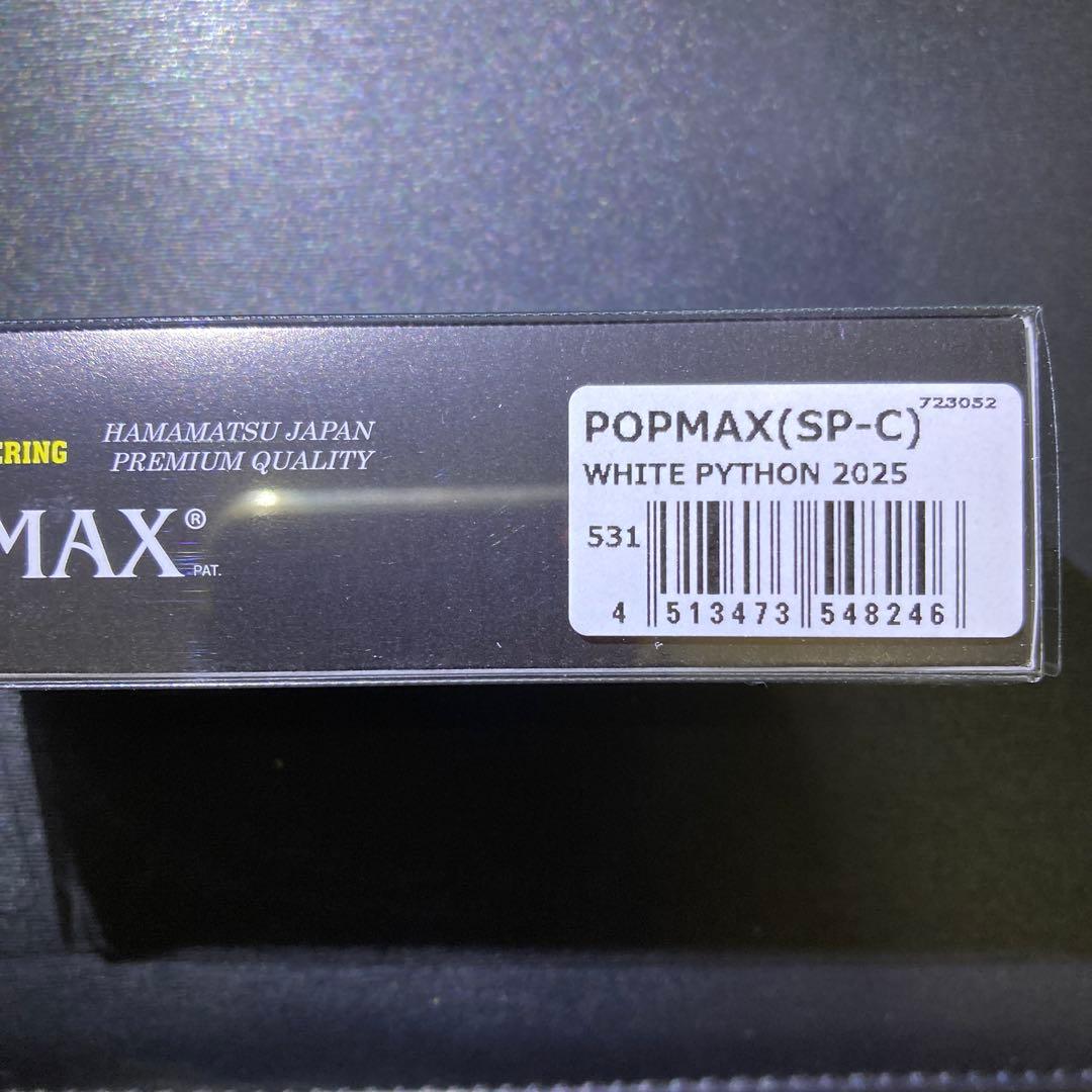 メガバス　エキシビジョンツアー2025 POPX MAX 限定カラー2点セット