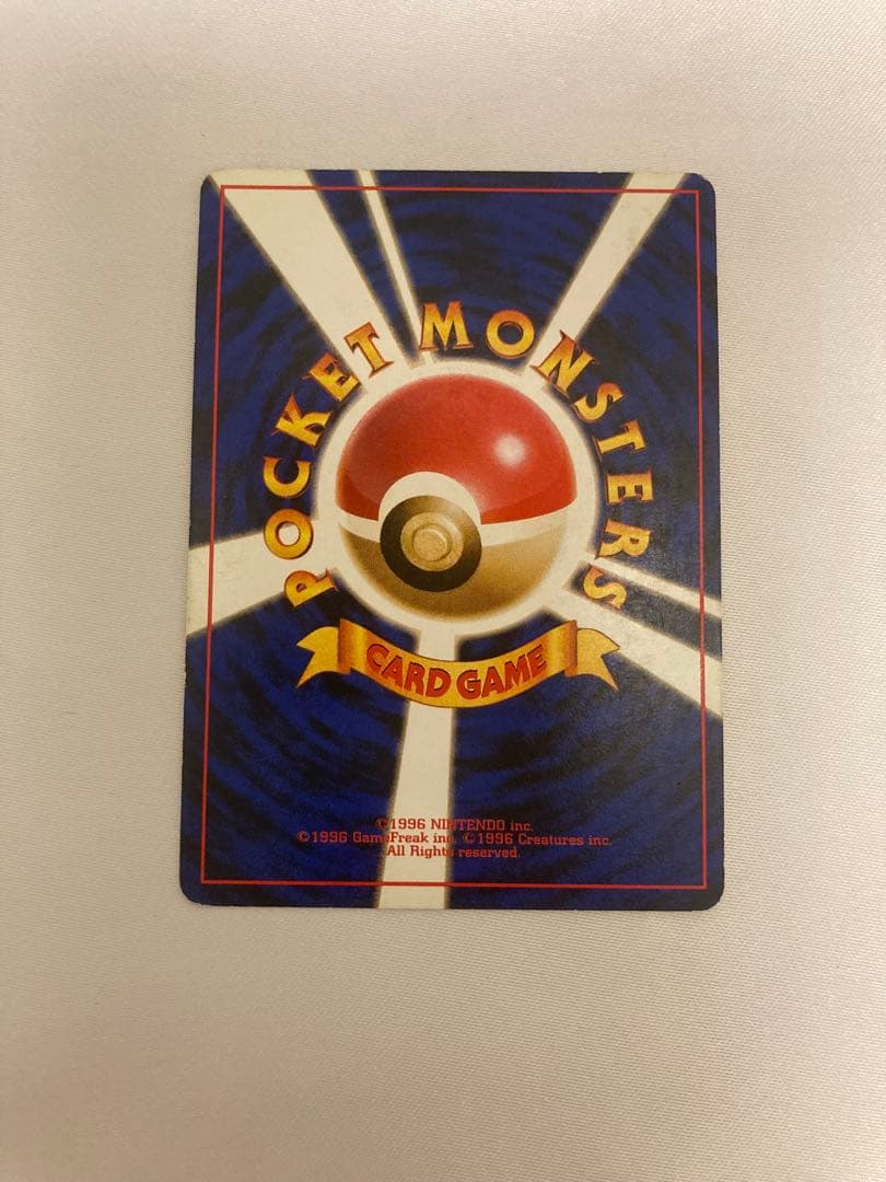 【nazamarina】ポケモンカード　ポケカ　旧裏　通信進化　カイリキー