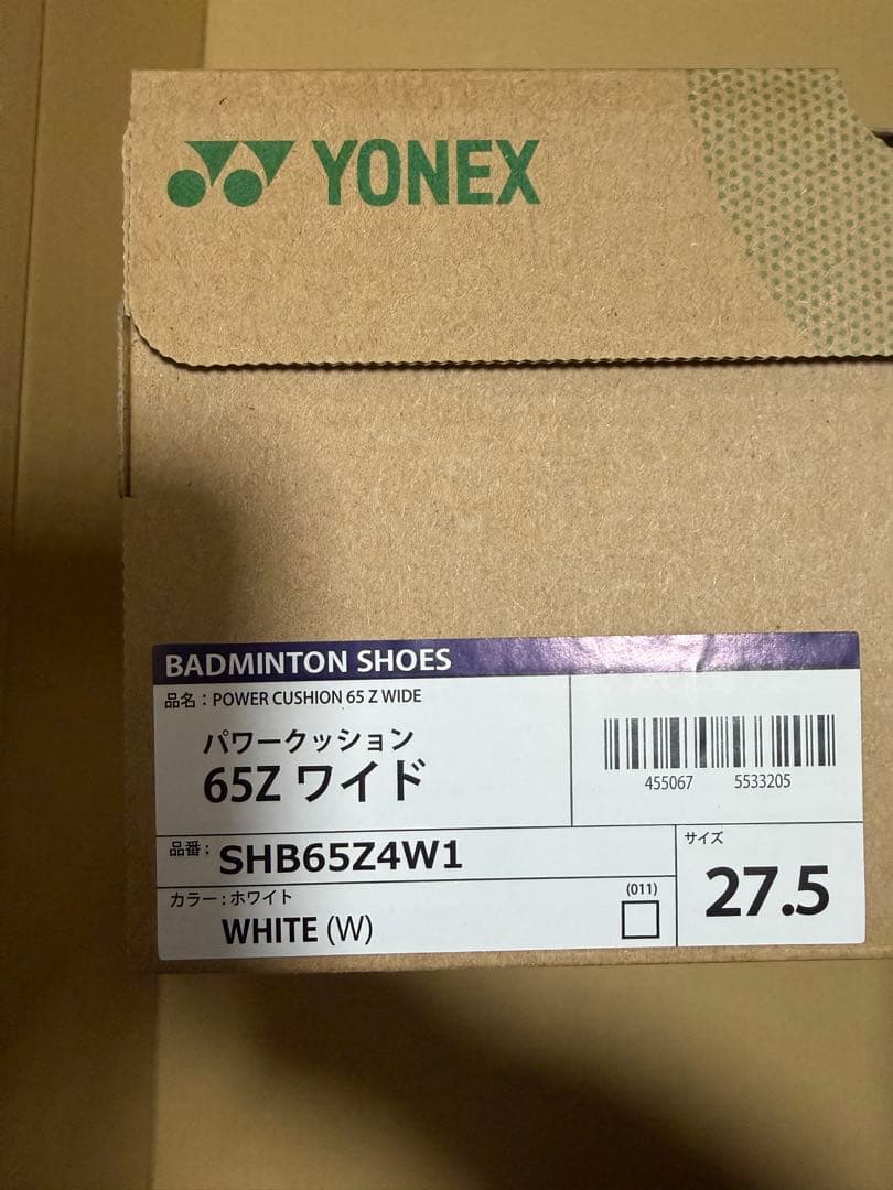 ヨネックス パワークッション65Z4 SHB65Z4W1 改良版　27.5cm