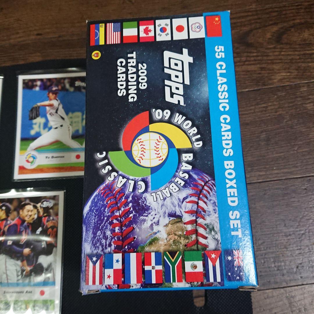 TOPPS 2009WBCトレーディングカード イチロー、ダルビッシュ、松坂他