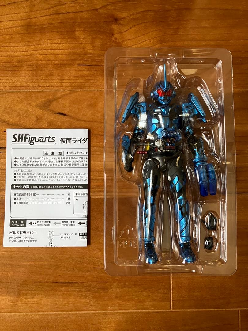 SHFiguarts 仮面ライダーグリスブリザード