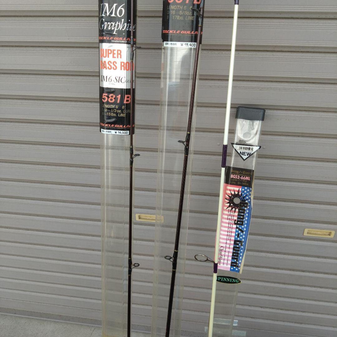 Jackson.ジャクソン、他、4本セット