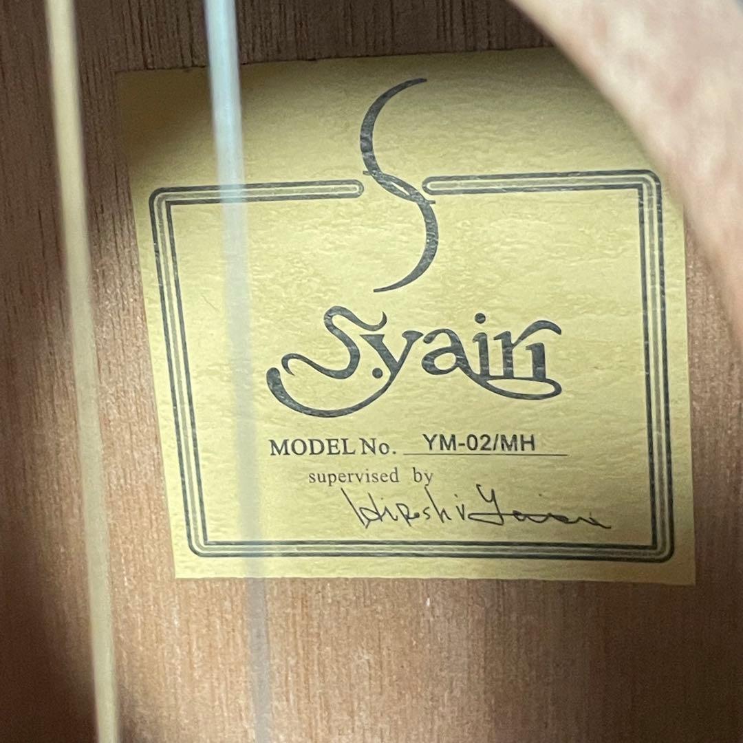◯S.YAIRI エスヤイリ YM-02/MH アコースティックギター