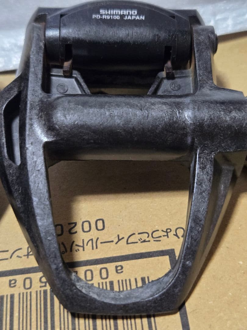 PD-R9100 DURA-ACE デュラエース　SHIMANO シマノ