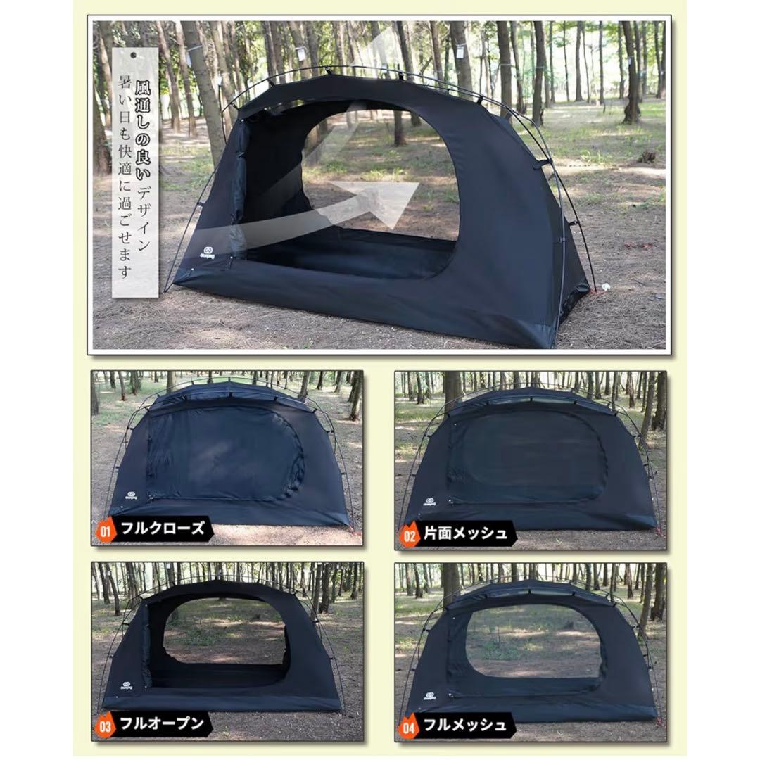 GOGlamping SKY EYE グラウンドシート付