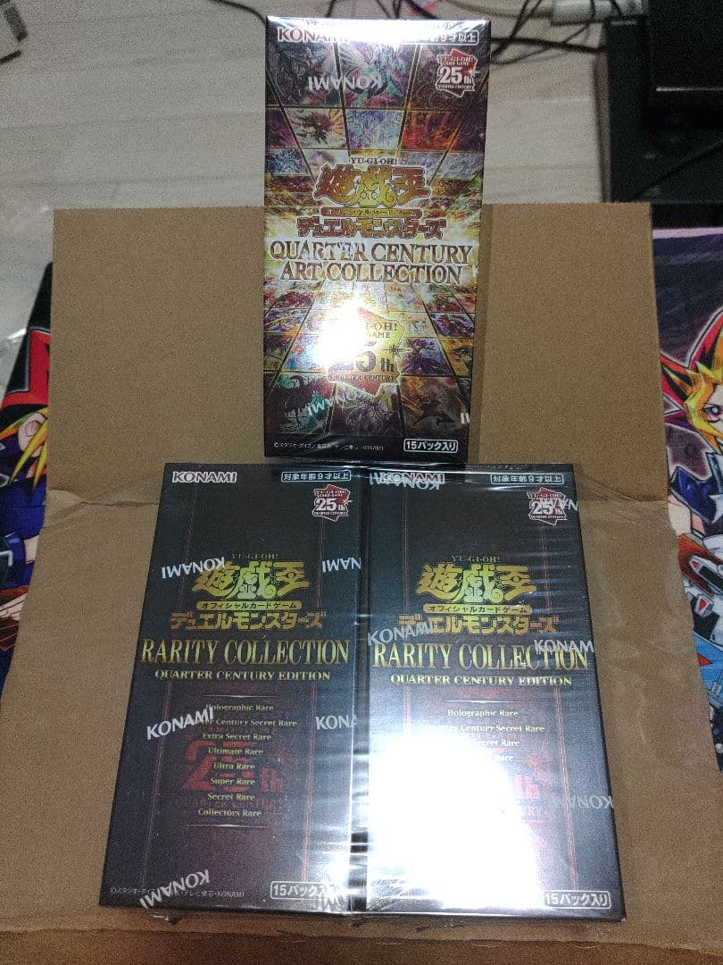 遊戯王　3BOX　まとめ売り
