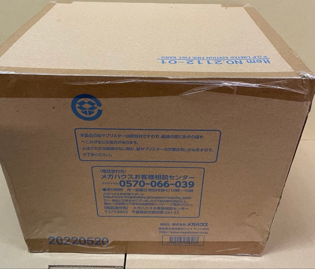ワンピース P.O.P “LIMITED EDITION” サボ 新品未開封品