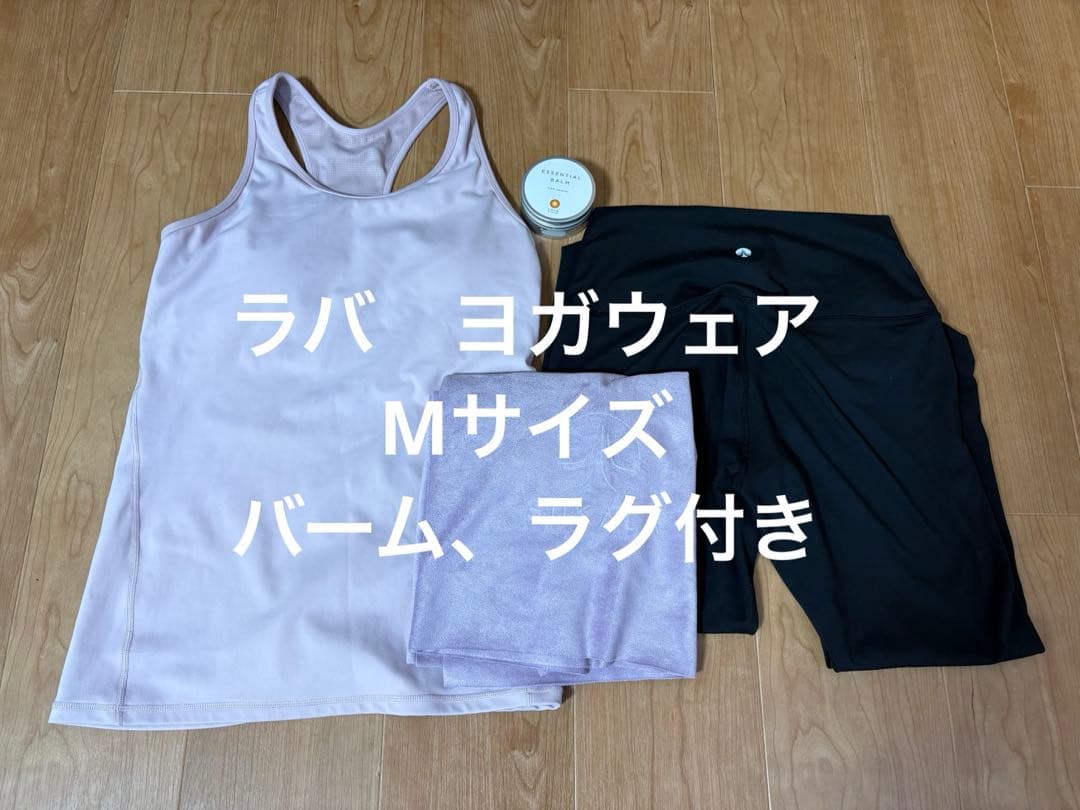 SUKALA ヨガウェア LAVA タンクトップ レギンス Mサイズ