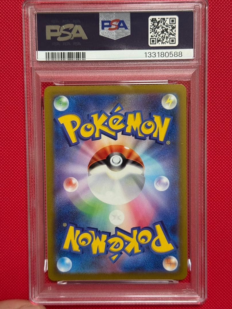 ★PSA10★ かがやくリザードン K S10b ポケモンGO 011/071