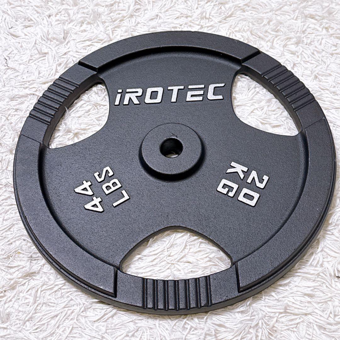 iROTEC アイロテック ダンベルプレート 20kg 44LBS 1枚