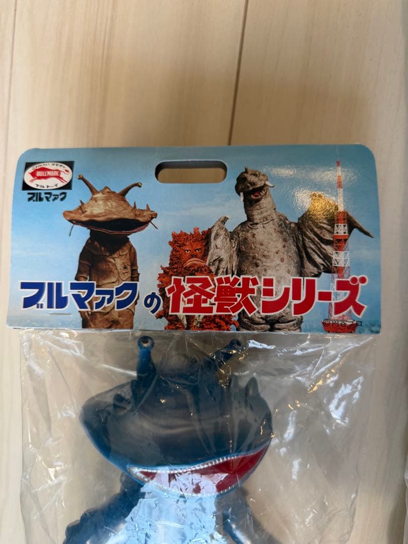 ブルマァク 怪獣シリーズ 青いカネゴン PVC フィギュア