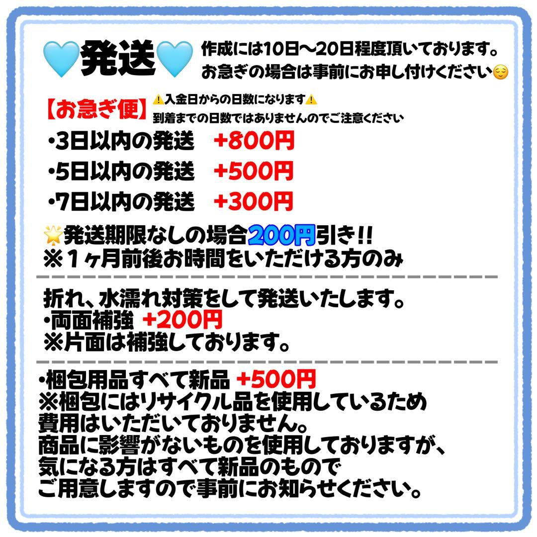 にょん様　うちわ文字　文字パネル　うちわデコ　団扇屋さん　ファンサ　オーダー