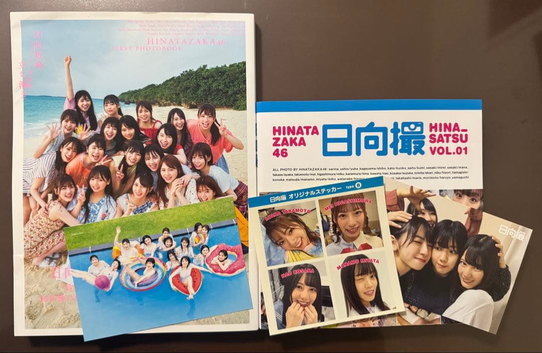 【〜3/13】日向坂写真集ポストカードポスター等セット　値下げ可