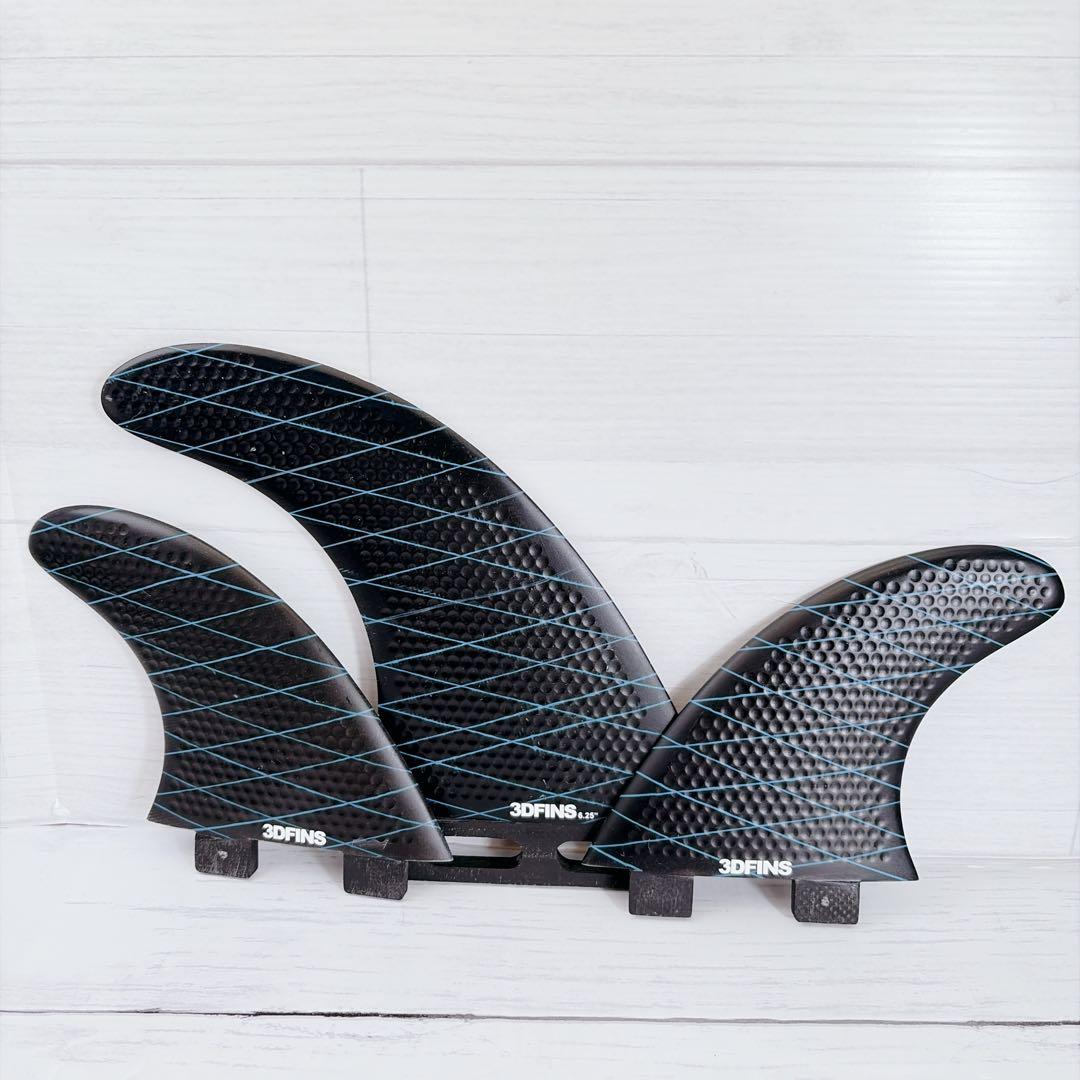 3DFINS サーフボードフィン 6.25インチセット
