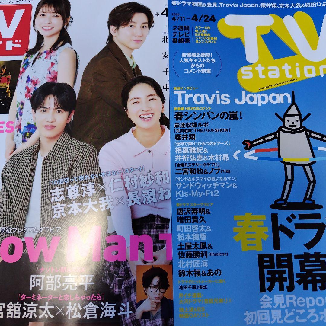 なおです
