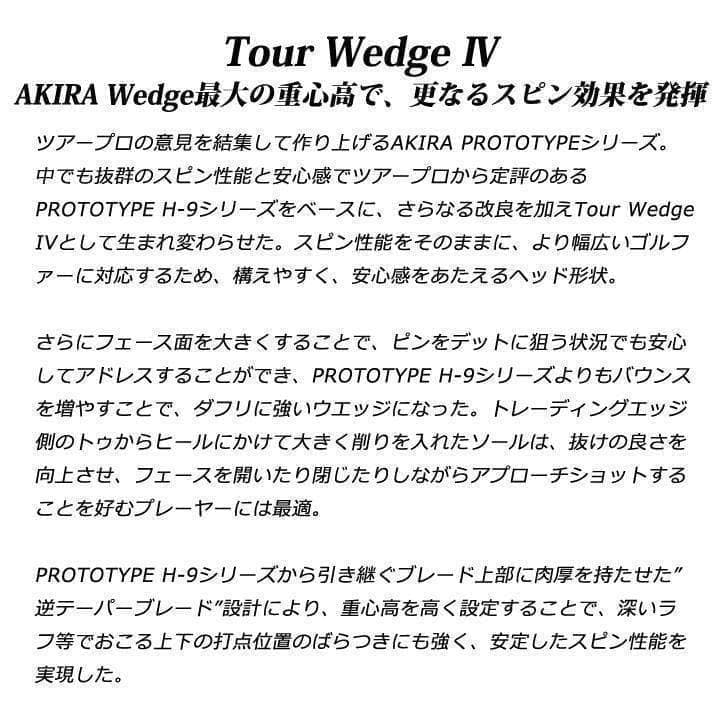 新品 2023年モデル AKIRA アキラ ツアーウェッジ 56° DGS200