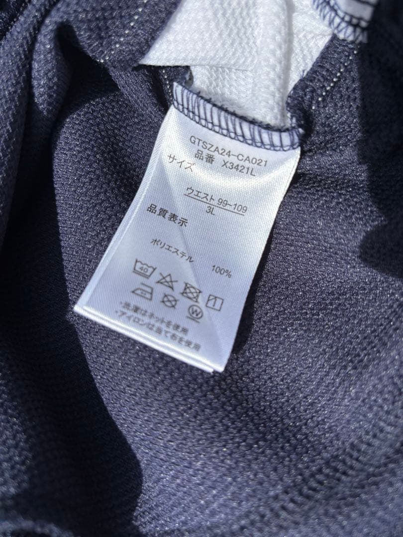 希少ビッグサイズ／3Ｌ／LOTTO ストレッチ ダンボール切替ジャージセット