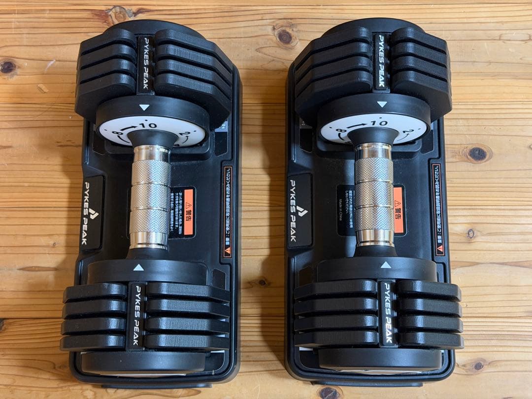 PYKES PEAK 可変式ダンベル 10kg セット