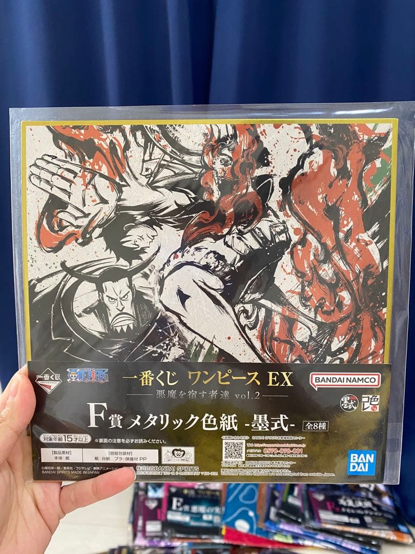ONE PIECE 一番くじ 色紙 大量まとめ売り バラ売り可