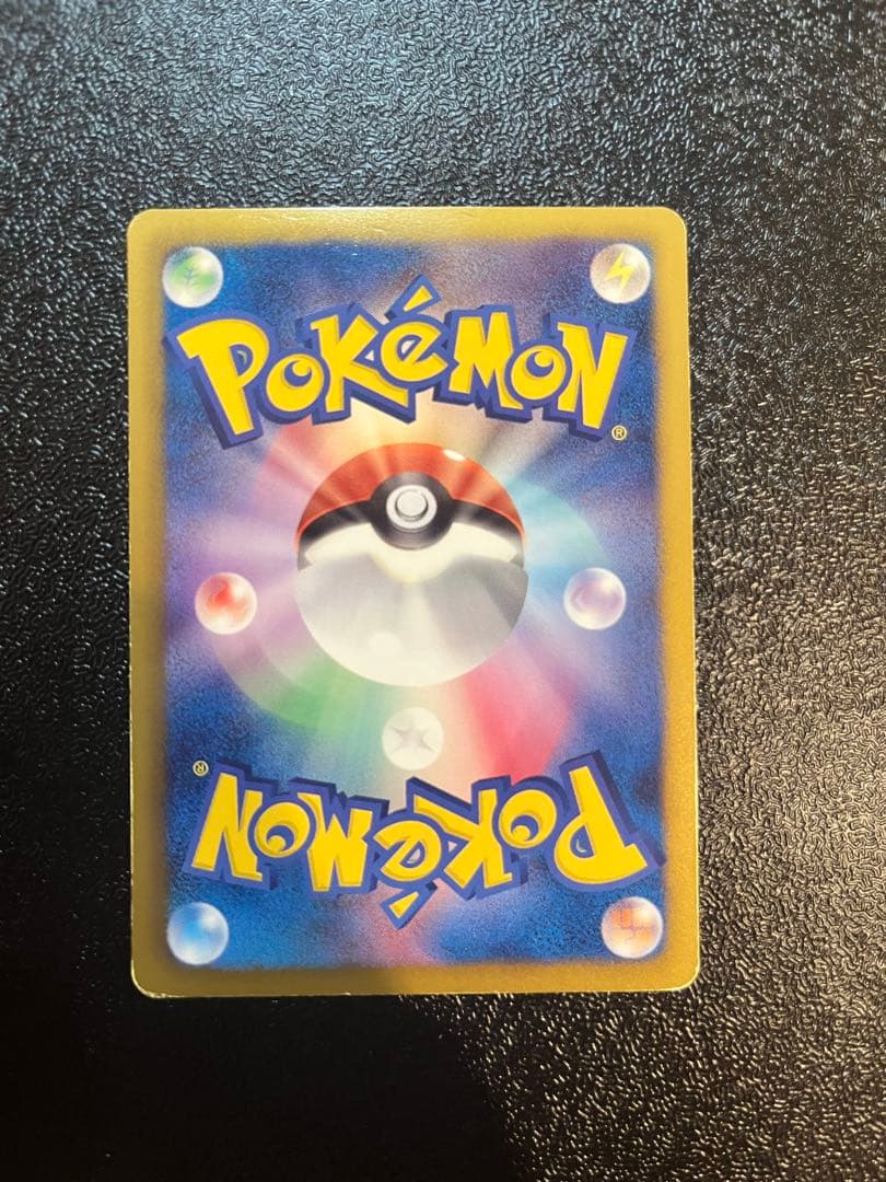 ポケモンカード ポケモンセンター イーブイコレクション 190/BW-P プロモ