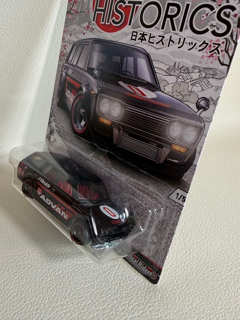ホットウィール ジャパンヒストリックス