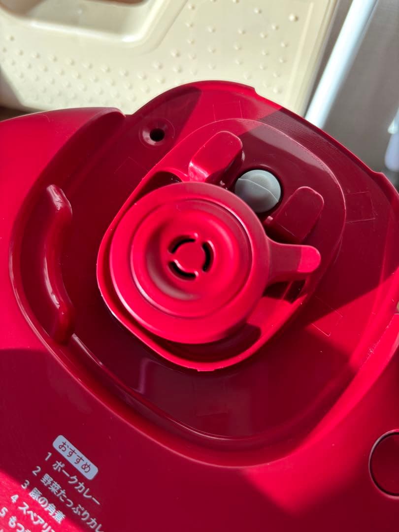 Sirica SP-2DS271 おうちシェフ PRO