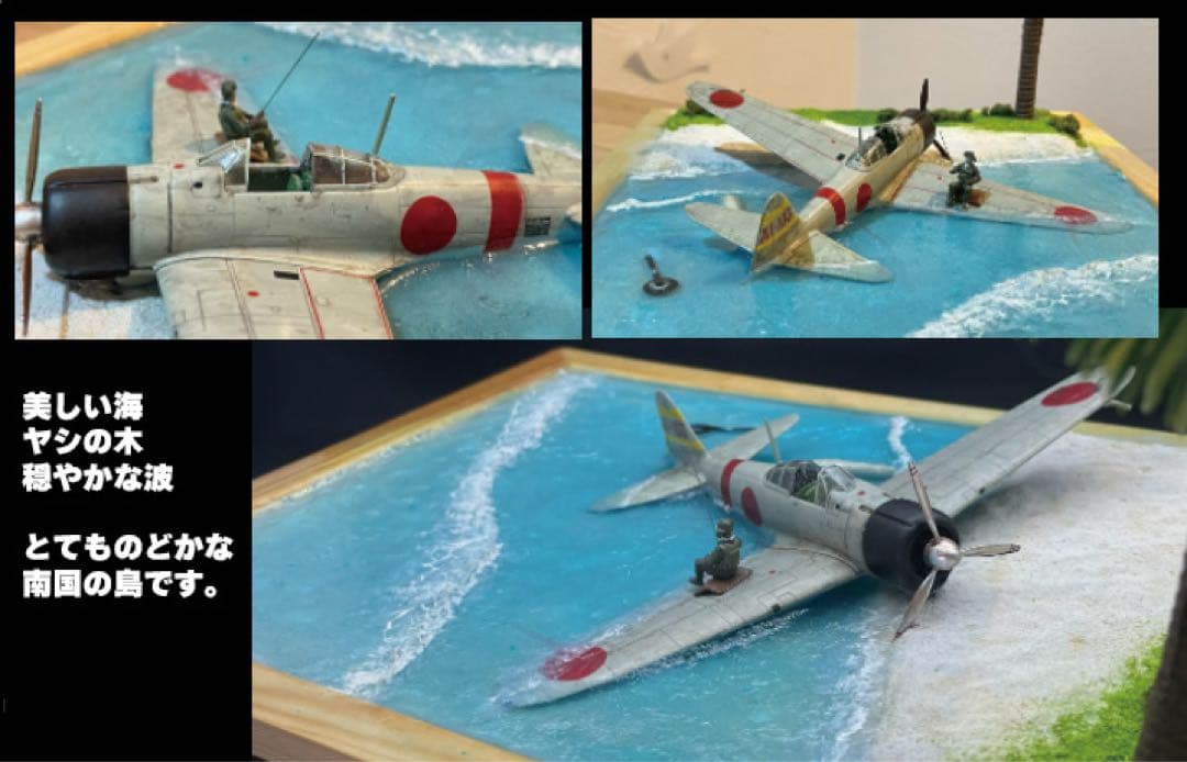 不時着した零戦と釣りを始める搭乗員　レジンジオラマ 完成品