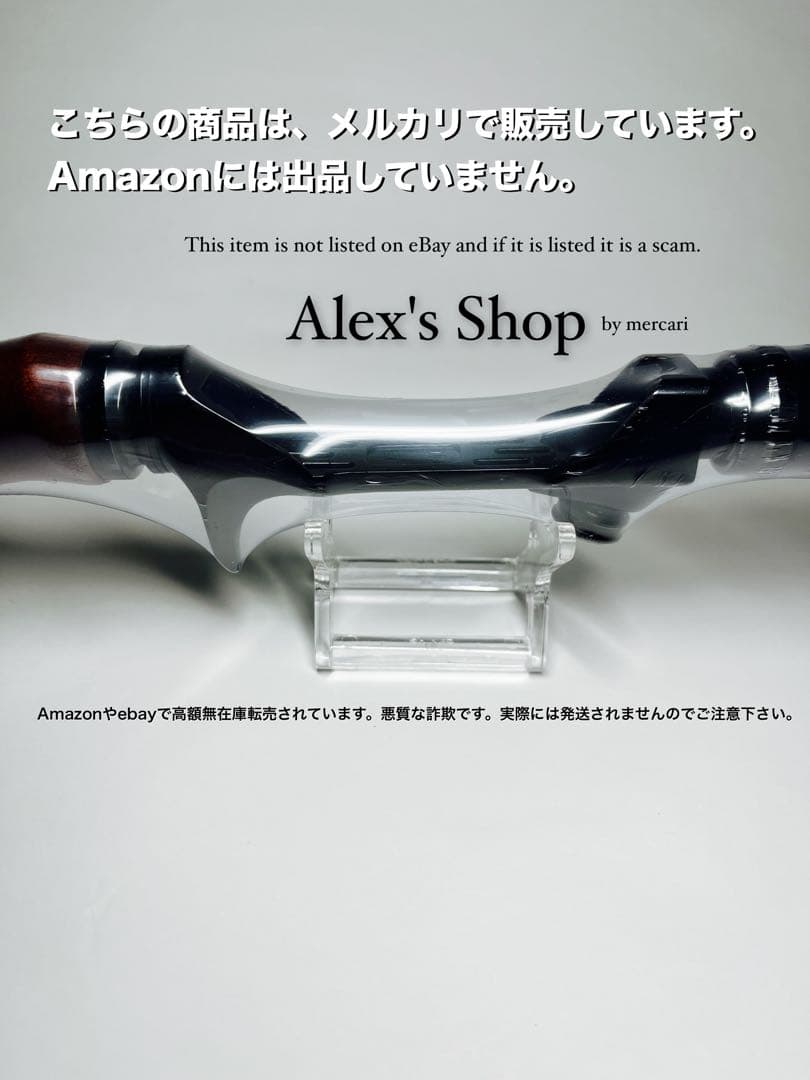 ベイトフィネスオフセットロッドガングリップ/ブラック