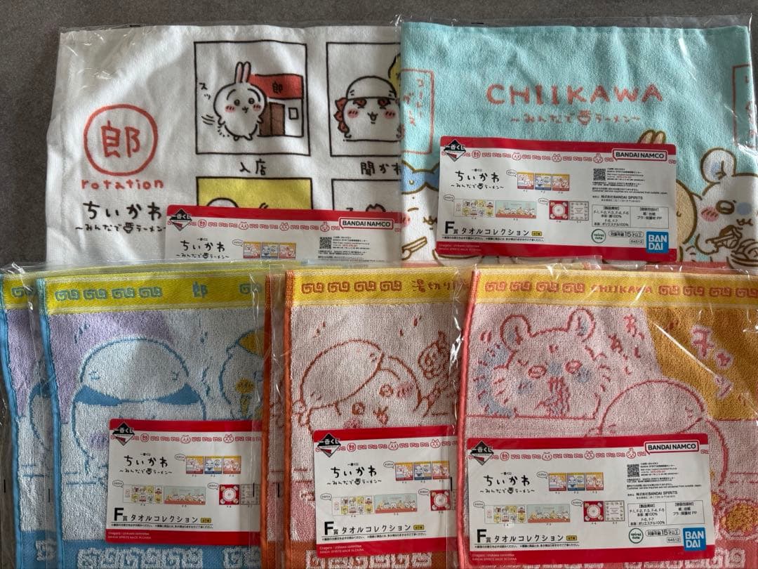 ちいかわ 一番くじ 郎 複数あるものはバラ売り可！