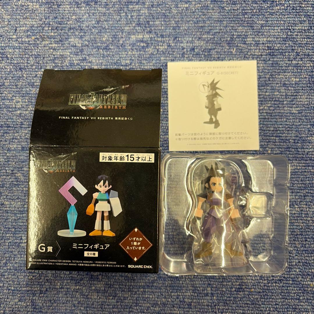 ファイナルファンタジー7 G賞 ザックス シークレットフィギュア ff7