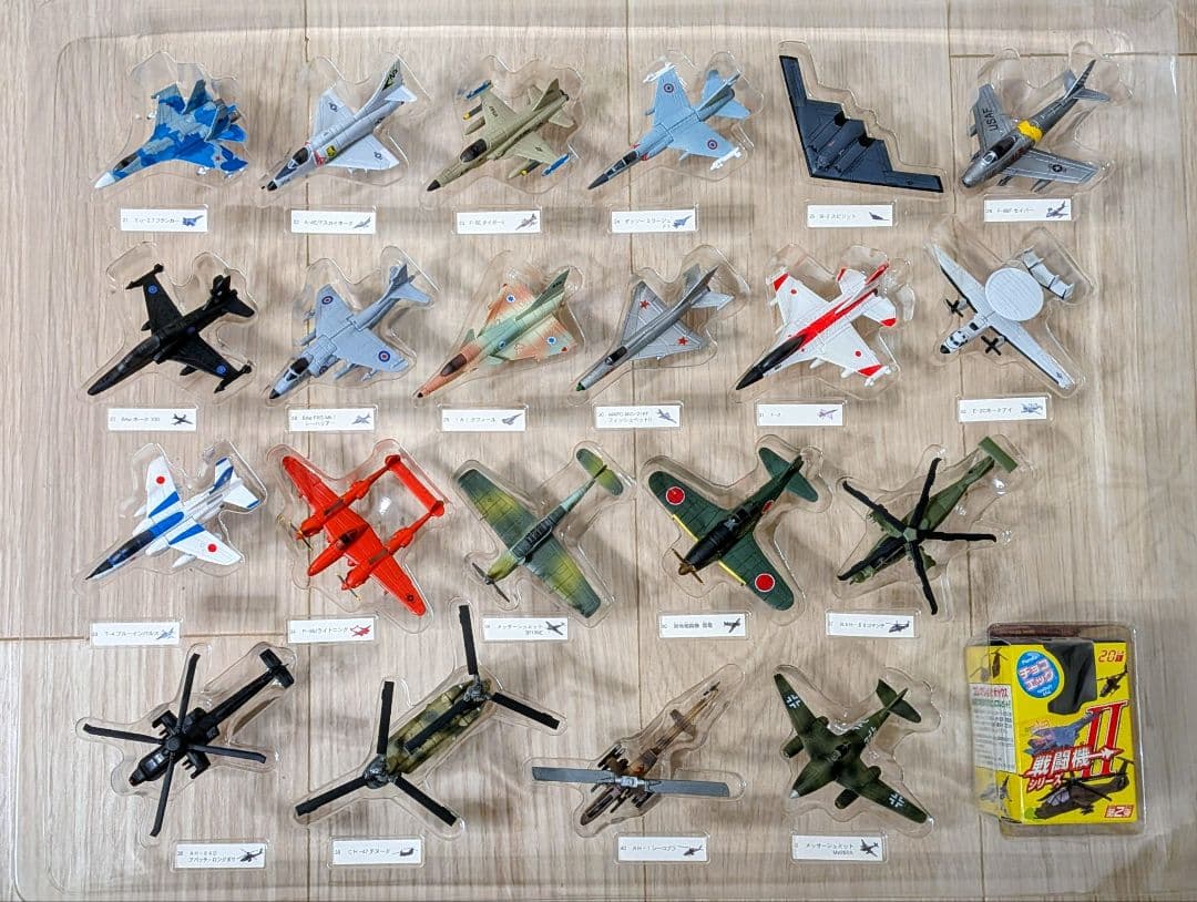 Furuta 戦闘機シリーズII 全21機セット スペシャル含む　希少品
