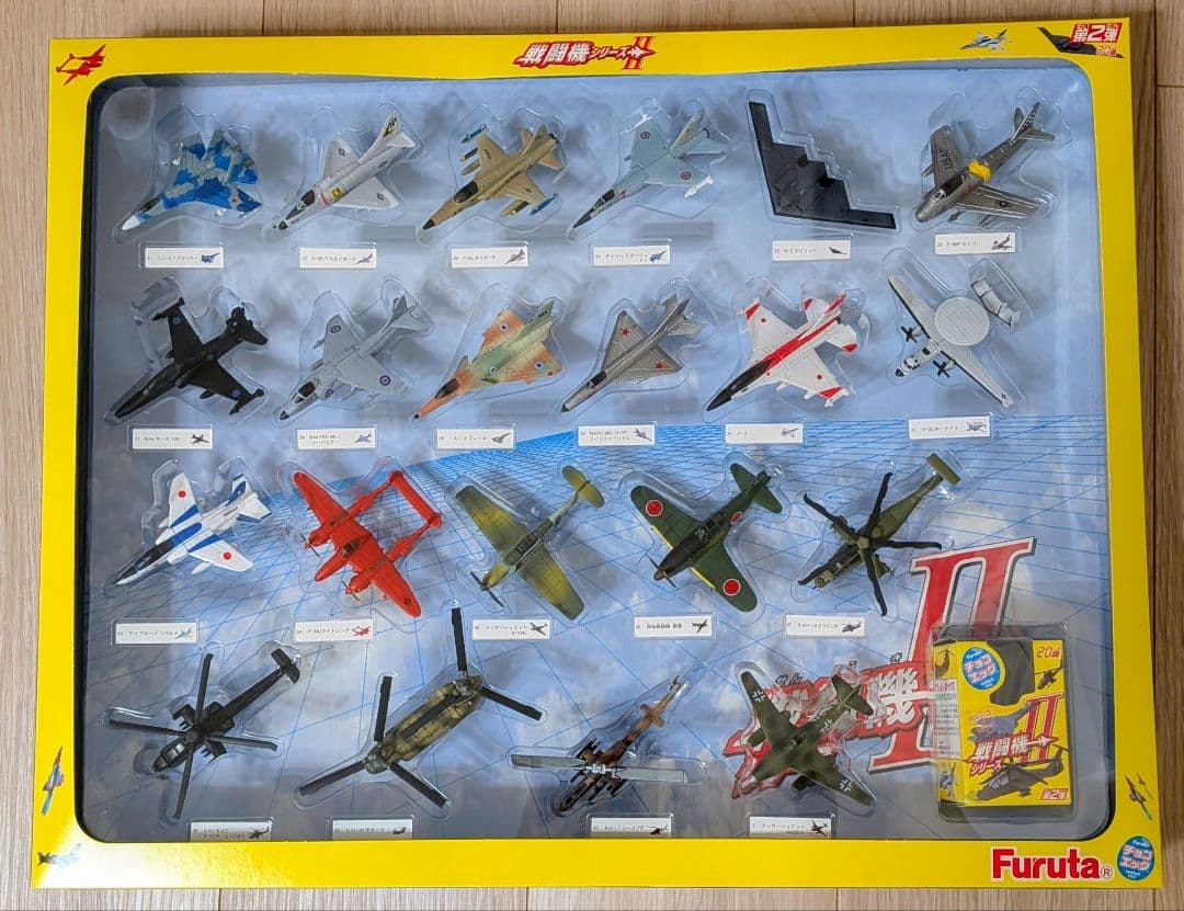 Furuta 戦闘機シリーズII 全21機セット スペシャル含む　希少品